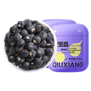 杞里香青海黑枸杞子500g头茬大果干泡茶水官方旗舰店正品 百补