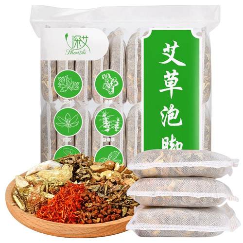 深艾艾草叶泡脚药包真材实料足浴