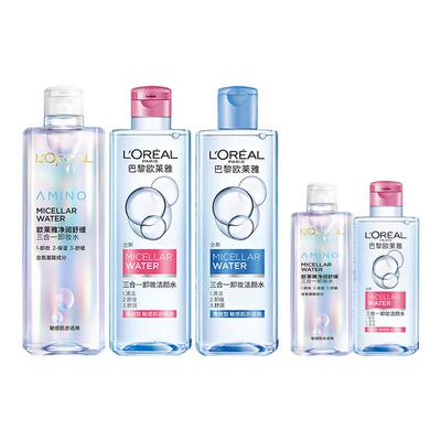 欧莱雅卸妆水洁颜水免洗卸妆液