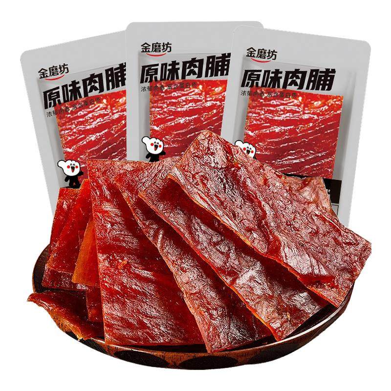金磨坊手撕肉脯肉干原味猪肉脯网红吃货追剧零食休闲食品小吃即食