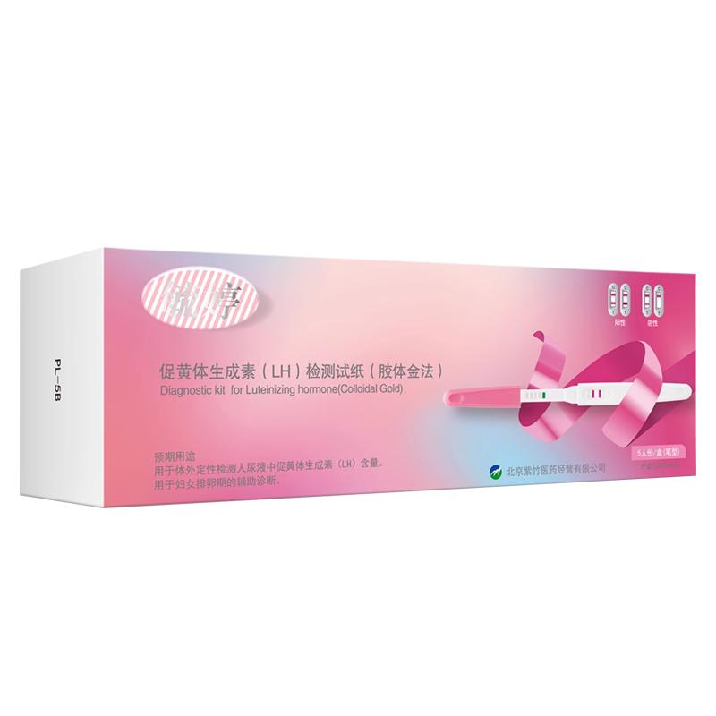 毓婷排卵试纸测排卵期备孕测试神器验孕试纸女检测早早孕T