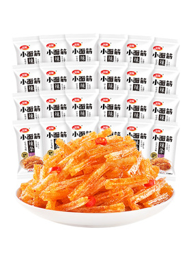 卫龙辣条小面筋大面筋香辣散装批发零食休闲小吃解馋辣条小包装
