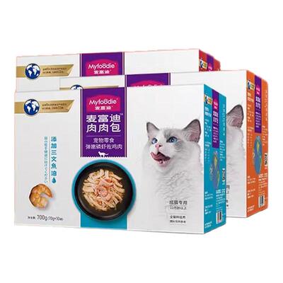 【囤货装更优惠】麦富迪猫咪零食肉肉包成幼猫营养补水湿猫粮
