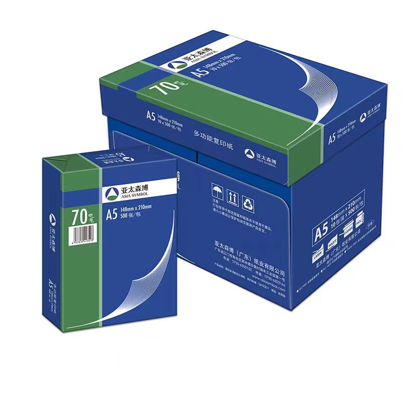办公用纸A5复印纸亚太森博