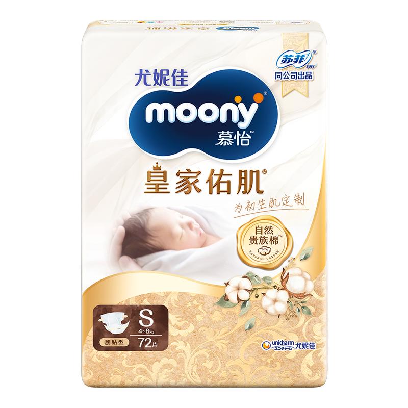 [ٲ]ݼmoonyĽʼӼȻֽȫ NB78Ƭ5kg