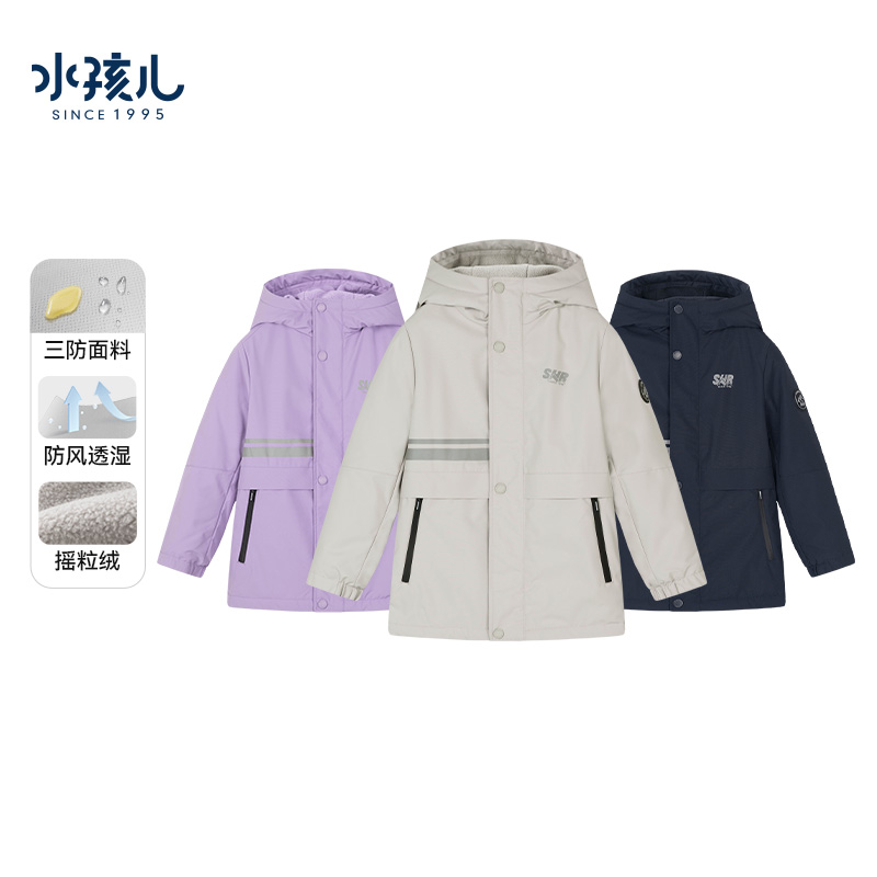 水孩儿童装儿童外套加绒秋冬男童三防女童中大童厚宝宝防风衣外套