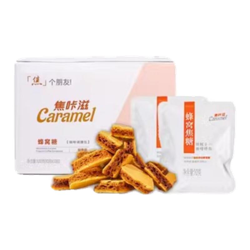 焦咔滋卡美羅咖啡焦糖塊