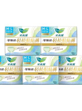 花王乐而雅零触感贴贴裤早安裤M-L码日夜兼用裤型卫生巾BY