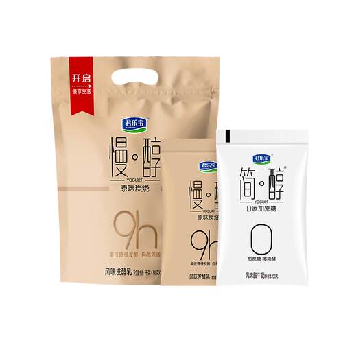 君乐宝慢醇炭烧风味发酵酸奶100g*14袋+简醇150g组合低温酸奶