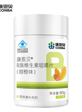 康恩贝多种B族维生素复合片维生素vb1b2b3b6b12男女正品