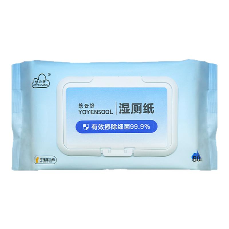 悠云舒湿厕纸家庭装大包抽取式