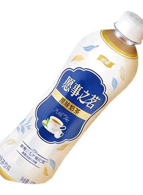 特价怡宝愿事之茗原味奶茶500ml*5瓶下午茶饮品好喝不腻聚会-CL