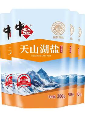 中盐未加碘天山湖盐无碘湖盐