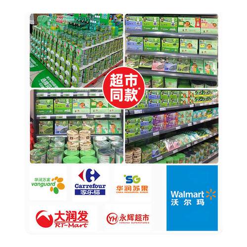 超威电热蚊香液补充液室内家用驱蚊蚊插电式加热器无线电蚊香
