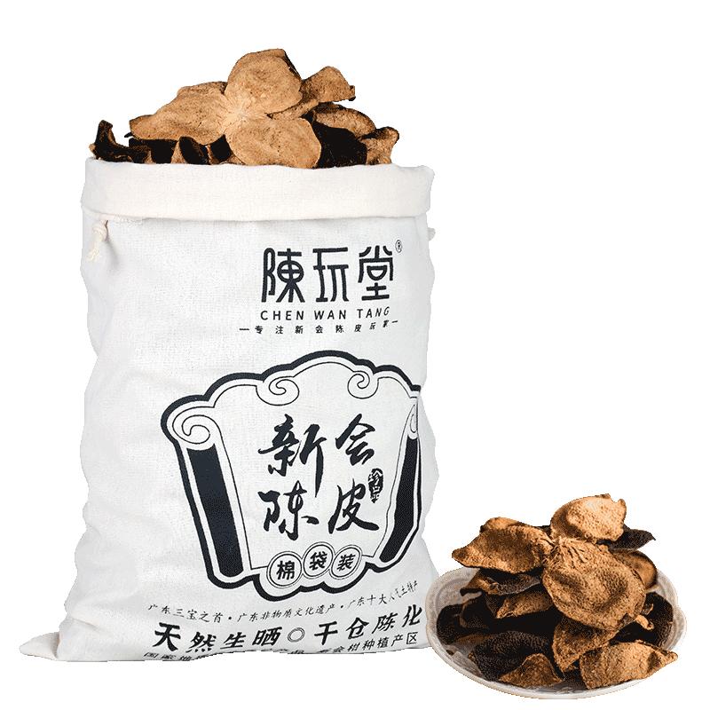 陈皮老陈皮泡茶棉袋装500g