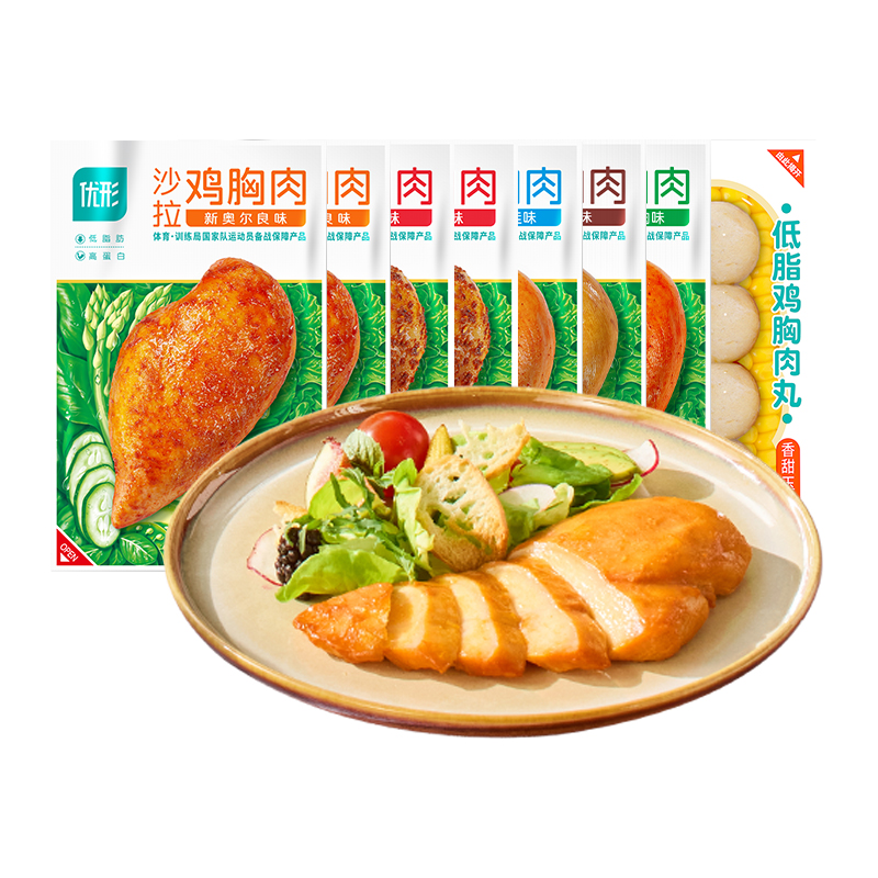 优形鸡胸肉低脂高蛋白轻卡健身代餐即食鸡肉零食轻食减脂餐