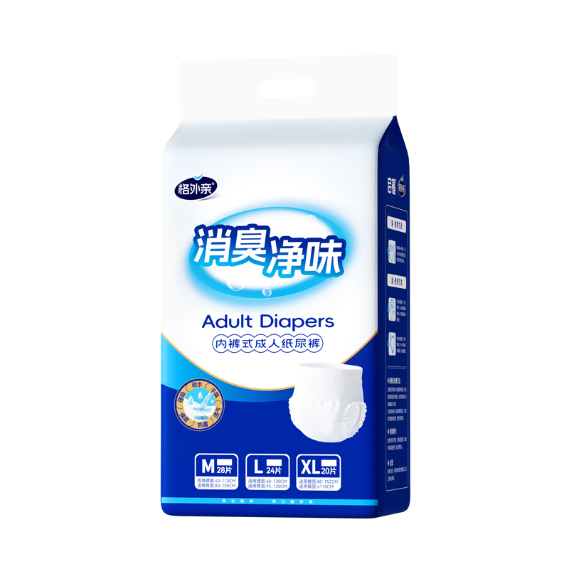 格外亲消臭成人拉拉裤尿不湿