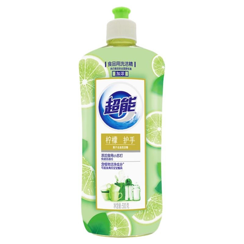 超能洗洁精柠檬护手西柚祛腥家用