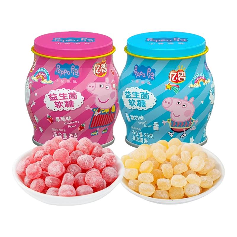 亿智益生菌软糖95g小猪佩奇维C软糖节日水果汁糖果QQ糖铁罐装