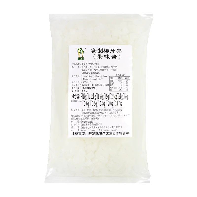 乐椰糖蜜椰果1kg冰粉椰纤果原味甜品原料珍珠奶茶店专用商用配料,零食/坚果/特产,果冻/布丁,淘宝优惠券,粉丝福利购,淘宝优惠卷