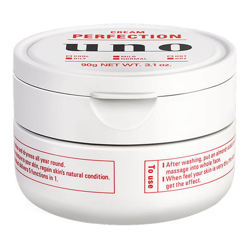 资生堂UNO面霜保湿补水控油祛痘乳液润肤脸部吾诺秋冬护肤品正品