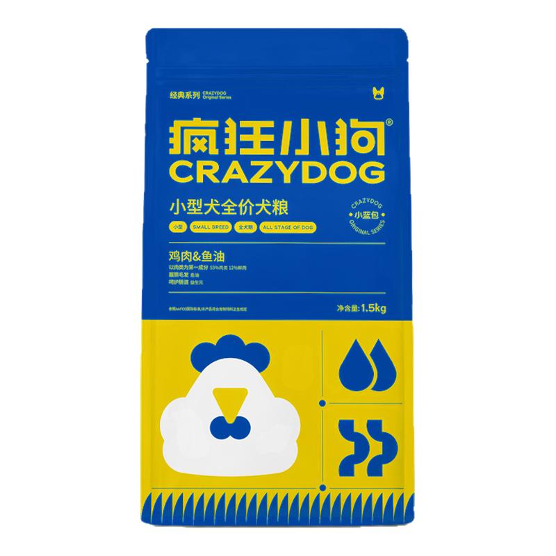 疯狂小狗狗粮小型犬专用粮去泪痕图片