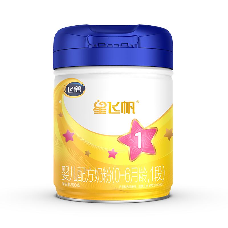 新客送试喝】飞鹤星飞帆1段900g