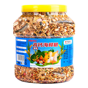 仓鼠粮食海鲜综合营养主粮紫仓银狐布丁饲料小宠零食蜜袋鼯五谷粮