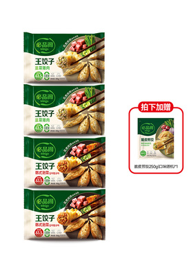 【到手5袋】韩国bibigo必品阁王饺子泡菜韭菜猪肉玉米半成品水饺
