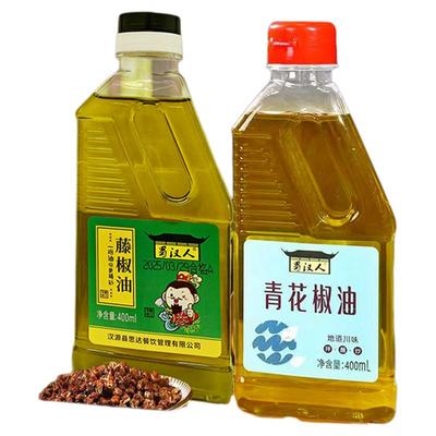 四川正宗青麻椒油特麻特香花椒油凉拌菜麻辣烫米线火锅调味油麻油