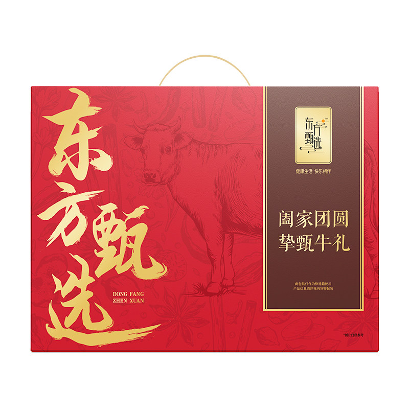 东方甄选酱牛肉酱卤牛腱子熟食肉类零食开袋即食卤牛肉礼盒