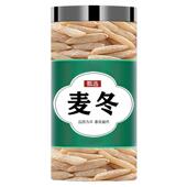 麦冬500g中药材正品 旗舰店野生四川绵阳麦冬特级麦冬麦门冬茶干货