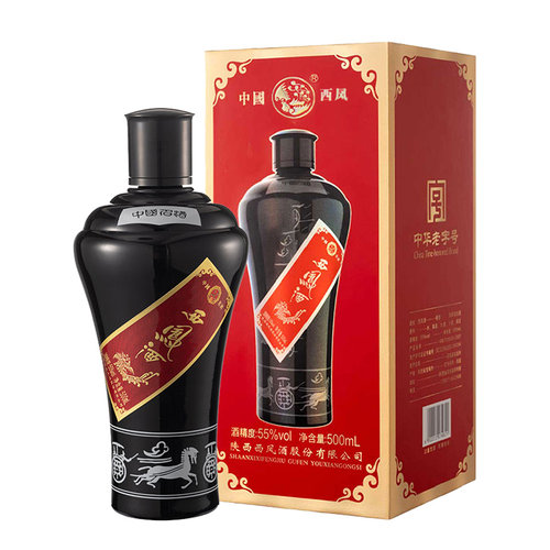 陕西西凤酒防伪墨瓶55度500ml盒装升级版纯粮食酒正宗凤香型白酒
