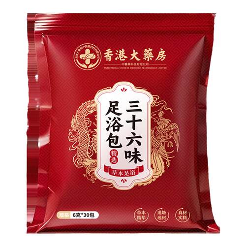 拍1发30！花椒姜艾泡脚药包新货