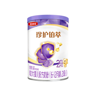 伊利金领冠珍护铂萃2段130g 试喝 1罐婴幼儿乳铁蛋白奶粉 0元