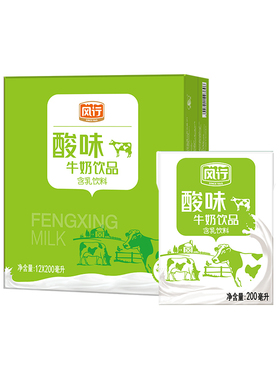 风行酸味牛奶饮品200ml*12盒整箱酸甜开胃早餐前饮料官方授权店