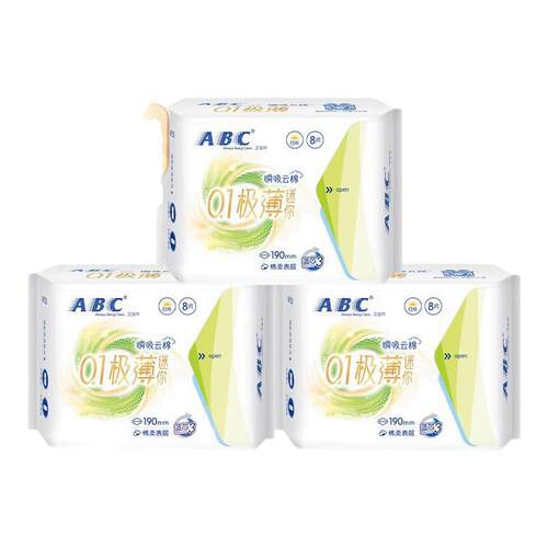 【百补】ABC官方正品极薄迷你轻透薄棉柔表层卫生巾-YC