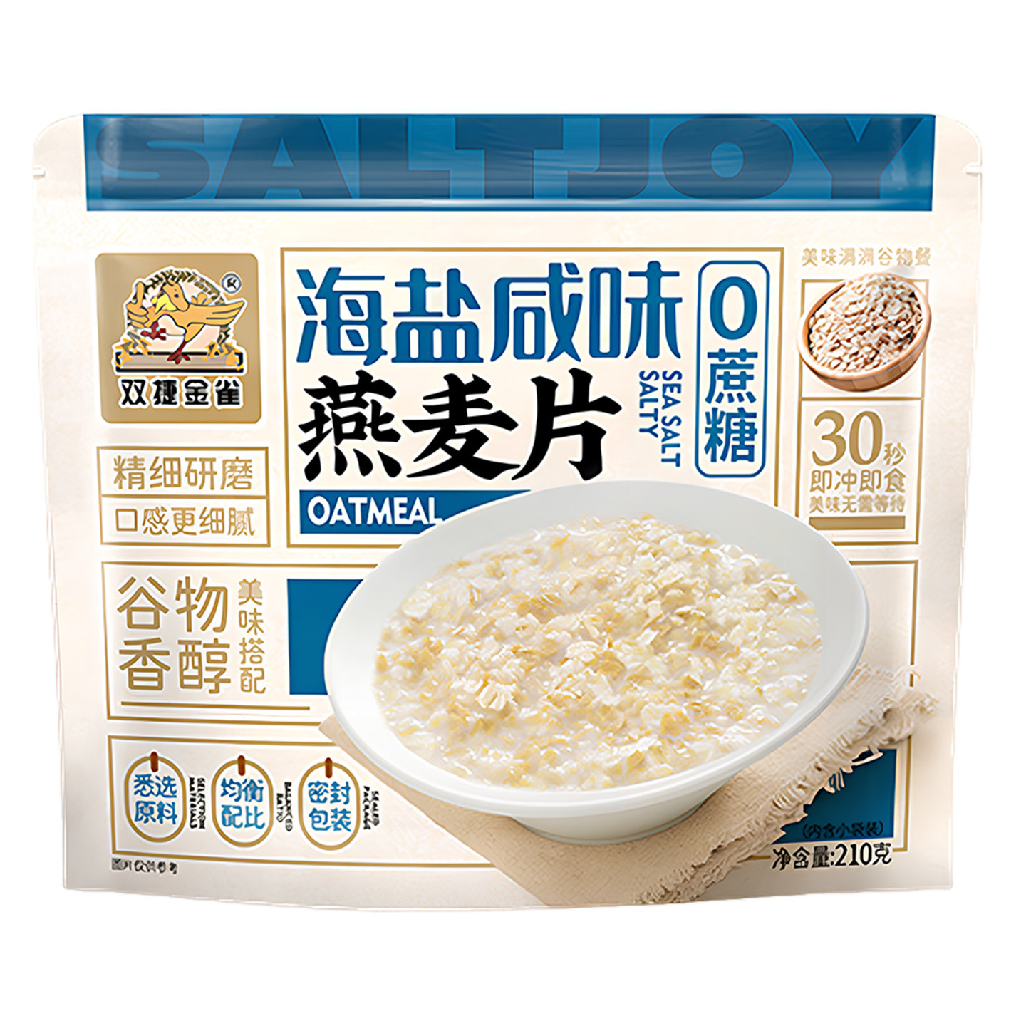 双捷金雀海盐咸味燕麦片冲泡即食