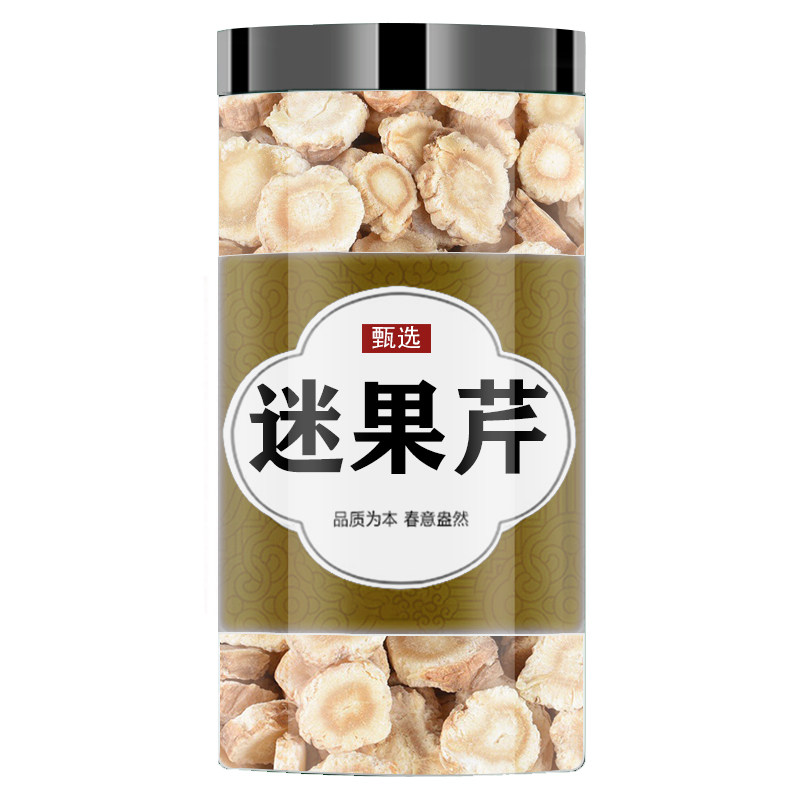 迷果芹中药材泡水煲汤新鲜干货西藏朝贡迷果芹正品官方旗舰店500g,传统滋补营养品,其他药食同源食品,淘宝优惠券,粉丝福利购,淘宝优惠卷