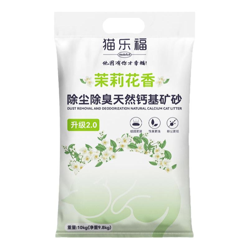 猫乐福天然矿物质除臭膨润土猫砂
