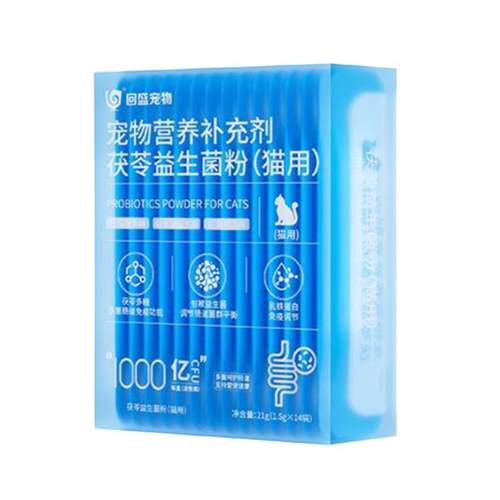 回盛宠物益生菌猫咪狗狗调理肠胃