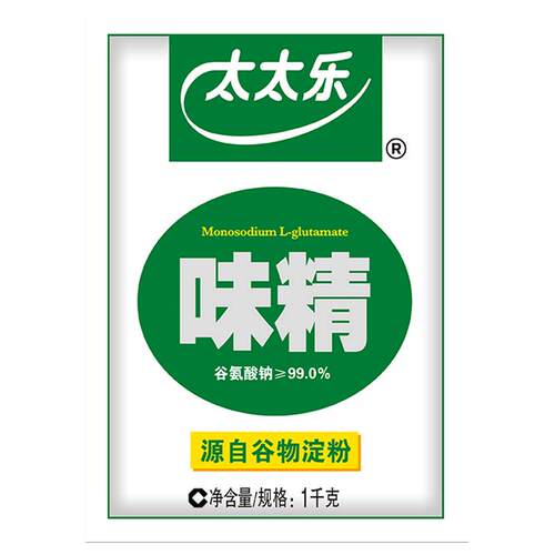 太太乐味精99%味精1千克袋烹饪增鲜厨房增鲜提味调料