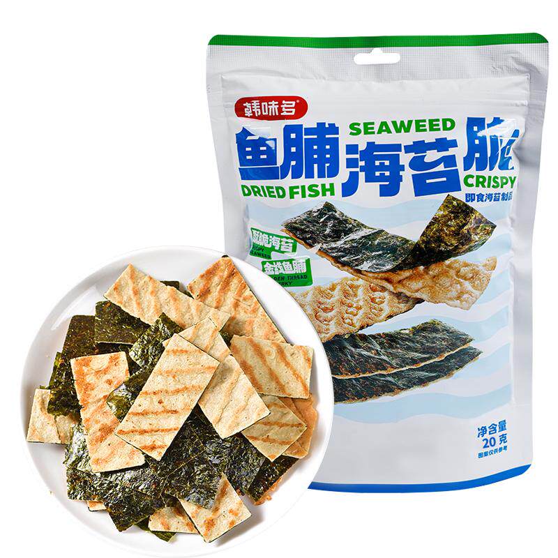 韩味多鱼脯海苔有机夹心海苔拌饭海苔碎儿童宝宝孕妇休闲零食即食