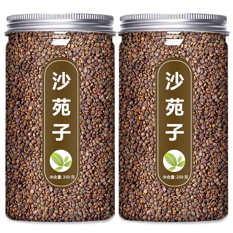 沙苑子中药材泡水喝沙苑子菟丝子五味子组合茶包沙苑子养生茶正品图片