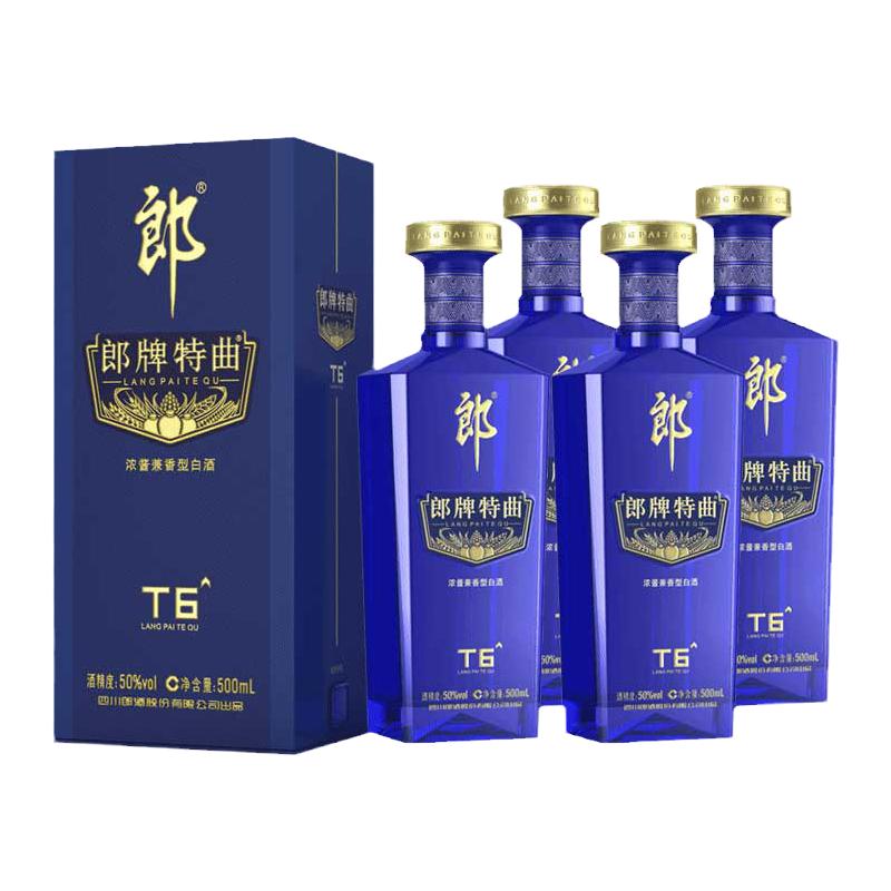 郎酒郎牌特曲T6升级版50度500ml*4浓酱兼香型白酒送礼高档