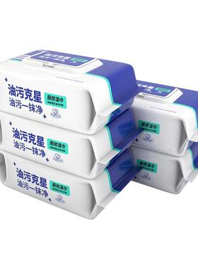 惠佰利厨房湿巾去油去污家用清洁油烟机专用强力去油污湿纸巾5包