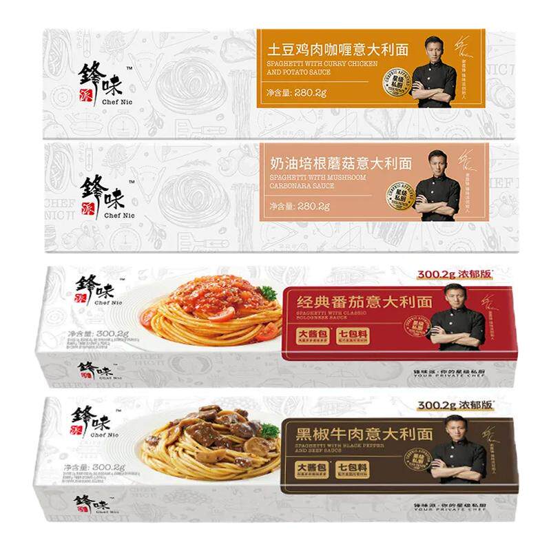 锋味派意大利面番茄黑椒意面方便早餐速食意式通心粉谢霆锋推荐