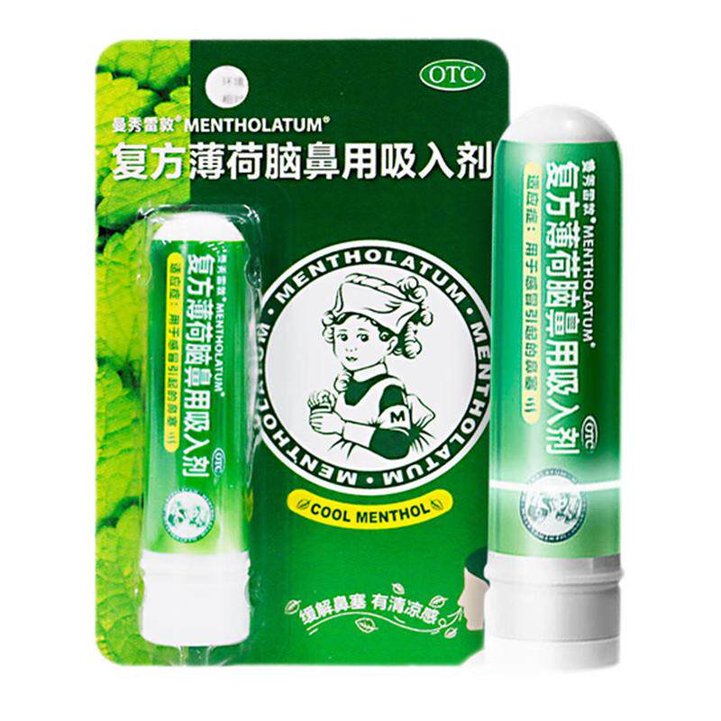 曼秀雷敦 复方薄荷脑鼻用吸入剂0.675g用于感冒引起的鼻塞