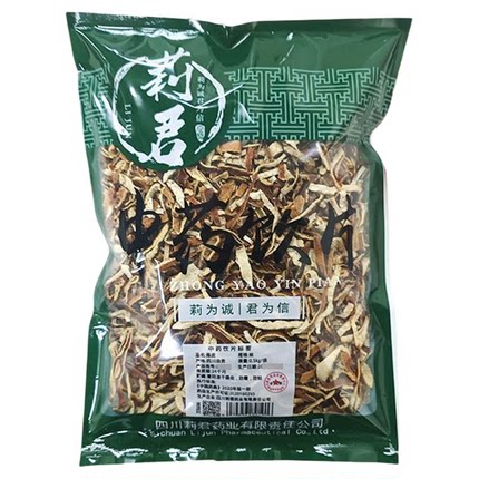 陈皮500g中药材正品官方旗舰店中药中草药中药饮片大袋中药店