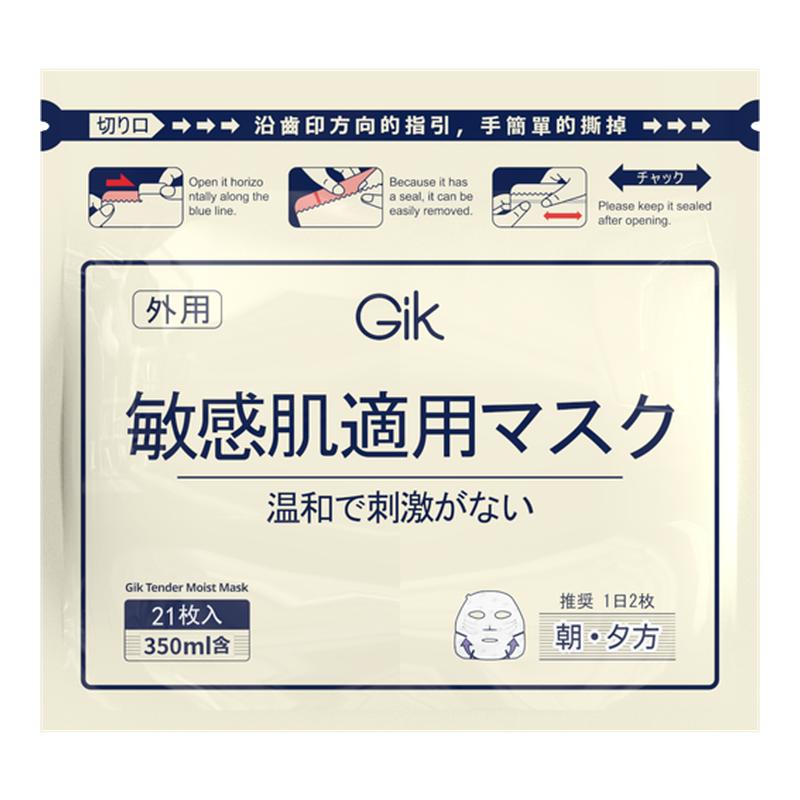 【百补超链】Gik 敏感莹润贴面膜韩国进口敏感肌补水保湿韩国